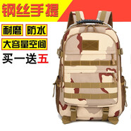 雪峰狐 迷彩特戰(zhàn)背包 戰(zhàn)術(shù)軍迷背包 戶外背包 戰(zhàn)術(shù)雙肩包男 作戰(zhàn)雙背包 三沙包