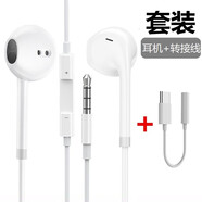 快鯊適用小米15耳機(jī)轉(zhuǎn)接頭Type-c轉(zhuǎn)3.5mm轉(zhuǎn)接線(xiàn)紅米K80 Turbo4真我Neo7 iQOONeo10 z9華為榮耀一加手機(jī) Type-C轉(zhuǎn)接線(xiàn)+3.5mm圓孔接口耳機(jī)