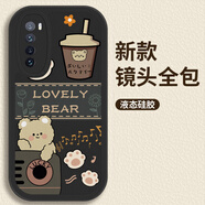 WAIDM華為nova7手機(jī)殼新款7pro小熊nova6防摔7se創(chuàng)意網(wǎng)紅軟殼男女 NOVA7 【防摔黑】條紋小熊黑色