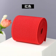 萌依兒5cm松緊帶寬加厚高彈力橡皮筋褲子裙子扁繩褲腰帶家用橡筋diy輔的 紅-色長(cháng)度1-米多拍不剪斷