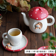 那些時(shí)光紅蘑菇咖啡杯下午茶具陶瓷餐具套裝馬克杯創(chuàng)意卡通點(diǎn)心盤碟沙拉碗 2件套【1杯1碟1咖啡壺】【簡(jiǎn)裝】