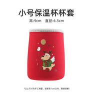 杯具熊（BEDDYBEAR）杯具熊保溫杯原裝配件學(xué)飲杯浮雕水杯杯套保護套 圣誕大號學(xué)飲保溫杯杯套