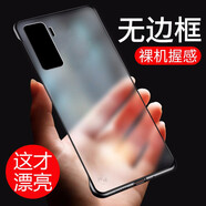 莫迪爾 適用vivo iqoo5/pro手機殼iqooneo5活力版無邊框iqoo7保護套愛酷7超薄磨砂防摔網紅硬殼男女創(chuàng)意 【iQOO5】馬丁黑+送品牌鋼化膜