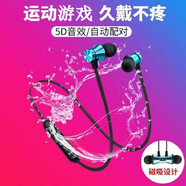 德希迪無(wú)線(xiàn)藍(lán)牙運(yùn)動(dòng)耳機(jī)吸磁入耳式線(xiàn)控耳機(jī) 適用于蘋(píng)果華為oppo手機(jī)vivo通話(huà)K歌游戲吃雞跑步低音炮耳麥 磁吸藍(lán)牙耳機(jī)藍(lán)色