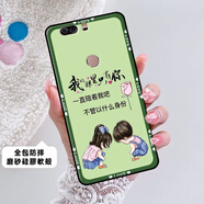 華為榮耀v8手機(jī)殼KNT-AL10創(chuàng)意全包邊軟硅膠保護(hù)套可愛手機(jī)套情侶 陪伴 榮耀V8【殼+鋼化膜】