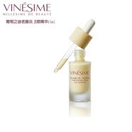 CYCY葡萄I之謎多效水按摩油保濕滋潤(rùn)修護(hù)緊致養(yǎng)膚亮顏霜之謎法國(guó)進(jìn)口 時(shí)光眼霜15ml