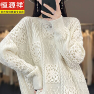 恒源祥羊毛衫女圓領(lǐng)手工勾花鏤空針織毛衣寬松慵懶風(fēng)羊毛針織打底衫 白色 XL