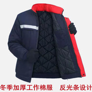 左斯客冬季工作棉服質(zhì)不可拆卸加厚內(nèi)膽勞保服防寒大衣工程服棉衣男 藏藍(lán)短款棉服  175  130斤左右
