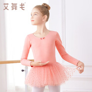 艾舞戈兒童舞蹈服女童芭蕾舞紗裙女孩練功服連衣裙公主蓬蓬裙演出服 藕粉-長袖 140