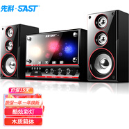 先科（SAST）電腦音響 2.1聲道藍(lán)牙低音炮 電競(jìng)游戲音箱酷炫彩燈 木質(zhì)箱體K歌套裝 臺(tái)式筆記本通用 黑色炫酷彩燈版 標(biāo)配