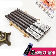 ZLAF熱銷(xiāo)雙頭自動(dòng)旋轉(zhuǎn)眉筆Drawing Eye Brow易上色防水 國(guó)內(nèi)版本稍微偏棕色一點(diǎn)點(diǎn)