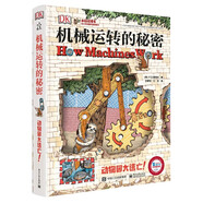 可選 DK兒童百科全書 軍事歷史博物大百科萬物機械科學運轉的秘密地球宇宙人體自然探險科學生物兒童書 DK機械運轉的秘密-動物園大逃亡!