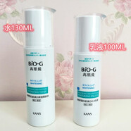 韓束（KanS） 雪白肌高機能光感套裝女補水保濕美膚光亮透白斑點(diǎn)淡化凈膚提亮 雪白肌水130ml+乳液100ml