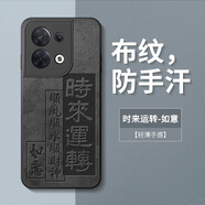 opporeno8pro手機殼reno8保護套男新款por硅膠全包防摔0ppo磨砂散熱曲面屏 經(jīng)典黑-NICE23-如意 OPPO Reno8 Pro