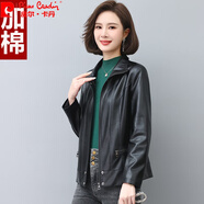 皮爾卡丹女裝  針海寧真皮皮衣女2025春秋季新款短款中年裝綿 黑色【加棉】 XL