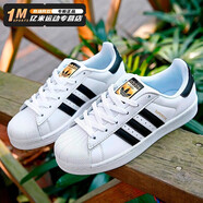 adidas阿迪達(dá)斯三葉草男鞋女鞋板鞋 25夏季新款情侶金標(biāo)貝殼休閑鞋子女 經(jīng)典款金標(biāo)貝殼頭曬圖返10 43