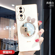 卓昇榮耀80手機(jī)殼女新款鏡子honor80保護(hù)套鏡頭全包邊補(bǔ)妝鏡軟硅膠防摔直邊電鍍個(gè)性簡(jiǎn)約 榮耀80【典雅白】蝴蝶結(jié)鏡子