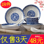 千扶里 餐具碗碟套裝筷子盤(pán)子景德鎮(zhèn)青花家用日式陶瓷碗具 青花18頭