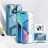圣鱷適用【鏡頭全包】蘋果13pro Max手機(jī)殼鋼化玻璃磁吸iphone13全包防摔金屬邊新款保護(hù)套 蘋果13【海軍藍(lán)】 新升級雙面玻璃*自帶合金鏡頭
