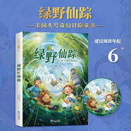 【全系列自選】國際大獎兒童文學(xué)獲獎小說(shuō)注音版  一二三年級課外閱讀必讀書(shū)籍7-10歲中外名著(zhù) 國際獲獎小說(shuō)學(xué)生課外必讀叢書(shū) 尼爾斯騎鵝旅行記柳林風(fēng)聲海底兩萬(wàn)里昆蟲(chóng)記綠野仙蹤綠山墻的安妮吹牛大王歷險記 