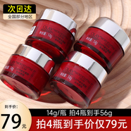 玉蘭油（OLAY） 大紅瓶精華霜 緊致抗皺 保濕面霜溫和無刺激護膚品送禮物 大紅瓶霜中樣56g
