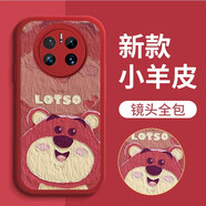 美相隨 華為mate60pro手機(jī)殼mate40防摔小羊皮全包mate50硅膠軟殼女款時(shí)尚簡約草莓熊 【胖胖草莓熊紅底】 華為 mate50Pro