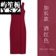 有氣質(zhì)的聚會(huì )小禮服2020新款夏季小半高領(lǐng)無(wú)袖典雅西服禮服緊身裹身連衣裙女針織打底裙 圓領(lǐng)加長(cháng)款-酒紅 4XL