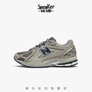 NEW BALANCE NB1906R 棕灰白銀 復古休閑跑鞋 M1906RB 37.5