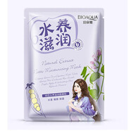 泊泉雅A【21片無(wú)盒】膚研面膜女玻尿酸補(bǔ)水保濕面膜貼滋養(yǎng)毛孔清爽控油 納豆水養(yǎng)21片