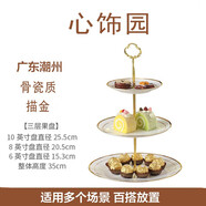 心飾園家用客廳歐式三層水果盤(pán)陶瓷果盤(pán)創(chuàng  )意英式下午茶點(diǎn)心架客廳干果盤(pán) 描金三層盤(pán)