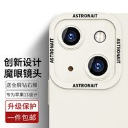 奶小鴨 適用蘋果13手機(jī)殼 iPhone13保護(hù)套創(chuàng)意攝像頭超薄直邊液態(tài)硅膠全包防摔卡通軟殼男女款 宇航員定制版【白色】+全屏鉆石膜