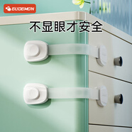 攸曼誠(chéng)品(eudemon)防寶寶開(kāi)柜子抽屜扣鎖嬰兒防護(hù)冰箱柜門(mén)兒童安全鎖6個(gè)裝
