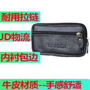 君子陶陶牛皮手機(jī)腰包男工地手機(jī)袋橫款干活皮帶手機(jī)包男士 兩層 黑色（可容納17厘米長(zhǎng)）