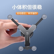 一粒 車(chē)載手機支架卡扣式出風(fēng)口汽車(chē)專(zhuān)用導航支架金屬重力感應式車(chē)用 黑色-出風(fēng)口【旋鈕出風(fēng)口夾】
