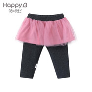 哈貝比嬰兒褲子春秋季一歲寶寶長(cháng)褲女童秋裝新生兒網(wǎng)紗長(cháng)褲 深灰 90(18-24月)