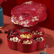 希爾（SHALL） 希爾 國潮家用客廳茶幾中國風(fēng)干果盤(pán)糖果盒果盤(pán)干果婚慶收納盒 梅花六分格-胭脂紅