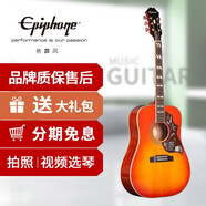 epiphone吉他Epiphone易普鋒/蜂鳥 EJ200SCE單板民謠音電箱木吉他 Hummingbird 蜂鳥櫻桃紅