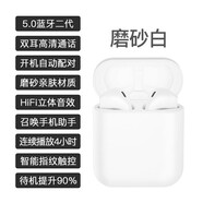 涳濛 真無(wú)線藍(lán)牙耳機(jī) 雙耳單耳入耳式運(yùn)動(dòng)跑步適用于oppo華為vivo紅米安卓蘋(píng)果通用 【磨砂白】觸控版+高清通話 標(biāo)準(zhǔn)配置