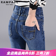 RAMPAGE高品質雙排扣牛仔褲女秋季新款高腰顯瘦彈力緊身時尚百搭褲子女 淺藍【優(yōu)質面料】 26