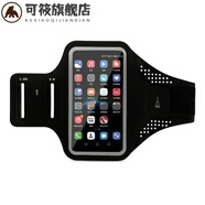 跑步手機臂包 戶(hù)外跑步臂包適用13ProMax運動(dòng)臂帶iPhoneXR手機包11臂袋XS透氣12跨境 黑色 蘋(píng)果13ProMax