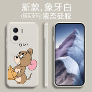 榮耀Play7T手機殼手機殼 榮耀play7tpro全包保護套卡通可愛潮殼 榮耀Play7TPro 古董白-貪吃杰瑞