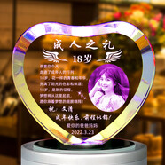 CornerRock18歲成年禮生日禮物十八歲成人禮送女兒兒子孩子學(xué)生高考勵志實(shí)用 成年禮女生01版-藍牙七彩旋轉