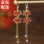 伊黛兒紅色楓葉耳環(huán)女2026新款潮高級感長(cháng)款流蘇復古輕奢設計感耳飾 楓葉耳鉤款E2551