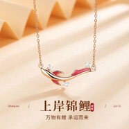 Tsful金榜題名項鏈女錦鯉吊墜學(xué)生逢考必過考研上岸高考加油生日禮物 【好運錦鯉項鏈】