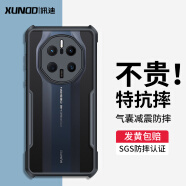 讯迪（Xundd）适用于华为Mate50RS保时捷手机壳保护套mate50RS气囊防摔全包镜头防指纹个性创意男女保护壳