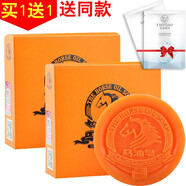 ZUZU馬油皂80g手工皂潔i面田皂七皂香皂 蠶絲皂 精油皂 田七馬油皂