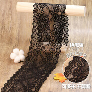 TTT彩色寬蕾絲花邊輔料裝飾黑色蕾絲邊白布料衣服布料diy手工蕾絲帶 1#黑色【1米】 寬15cm