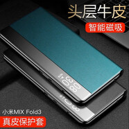 適用曼爾【頭層牛皮】小米mixfold3手機(jī)殼真皮折疊屏保護(hù)套mixfold3新款全包防摔翻蓋式皮套 【黛青色】 小米mixfold3