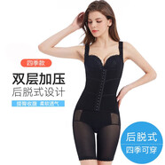 婷美塑身連體衣 雙層收腹束腰提臀薄款彈力美體內(nèi)衣 連體塑身衣LL3743 黑色【輕薄后脫款】 L 75(165/70)【建議100-115斤】