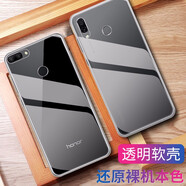特七華為榮耀play4T/Pro手機(jī)殼play3e保護(hù)套X10超薄max硅膠9i全包5g防摔男女透明 【榮耀9i】